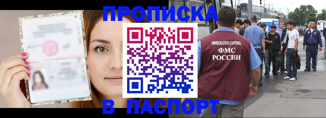 регистрация для дет. сада в Городце